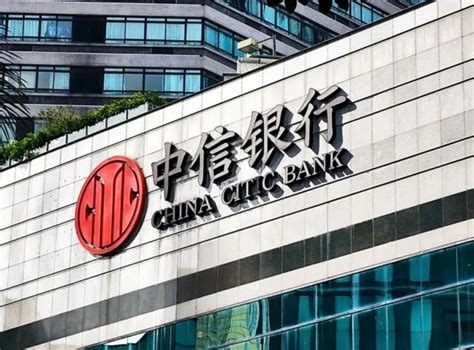 中信银行财报：信用卡发卡量突破1亿张_北京日报网