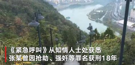 #起底21岁女孩晨跑遇害案嫌犯#：曾因抢劫... 来自华商报 - 微博