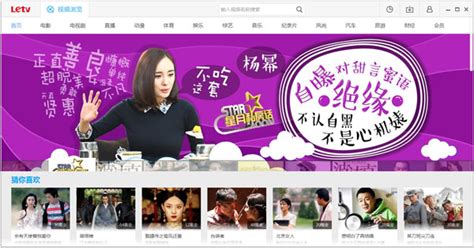 乐视网络电视-乐视视频电视剧官方版app2023免费下载安装最新版
