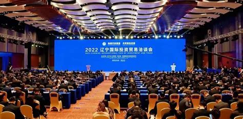 广西代表团参加2022辽宁国际 贸易投资洽谈会-《中国对外贸易》杂志社