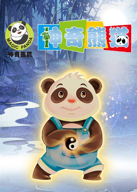 日本人狂热的“熊猫爱”！实拍中国大熊猫抵日50周年活动_凤凰网视频_凤凰网