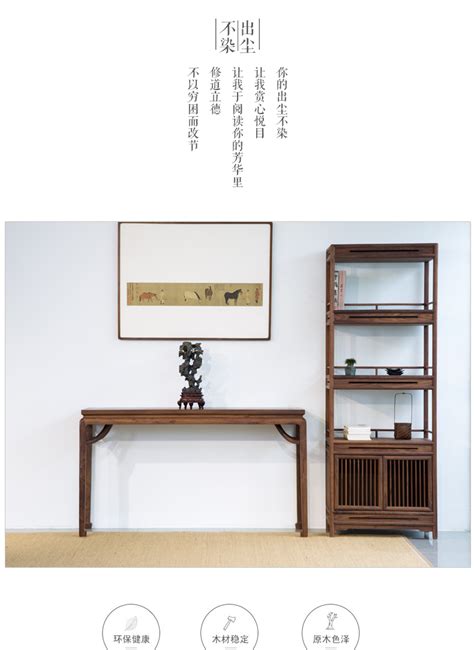 新中式免漆家具餐桌老榆木禅意简约明式仿古实木茶台餐厅6人桌-美间设计