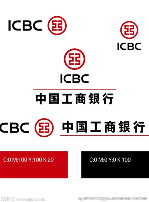 中国工商银行工行logo图标设计图__企业LOGO标志_标志图标_设计图库_昵图网nipic.com