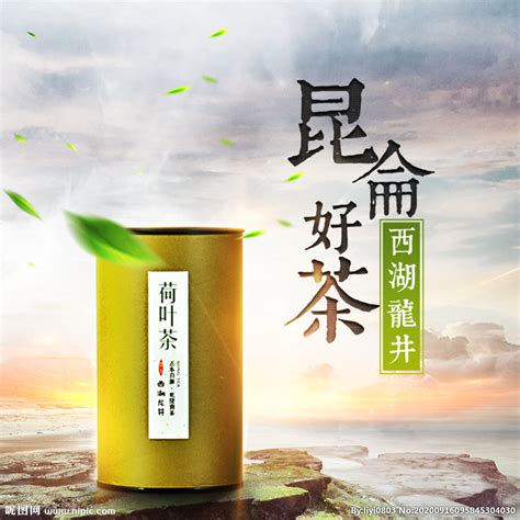 茶饮设计-商详_上海梵谷广告-站酷ZCOOL
