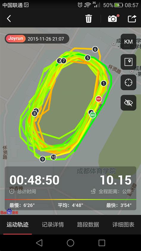 一款跑步机UI|UI|软件界面|陈大楽_原创作品-站酷ZCOOL