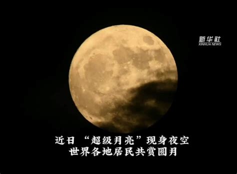 月球画面，今夜月色，你可看见了？_凤凰网视频_凤凰网