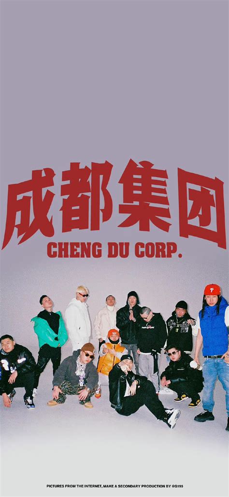 专访CDC成都集团丨“中国的说唱圈依然是被CDC统治！” | 嘻哈中国