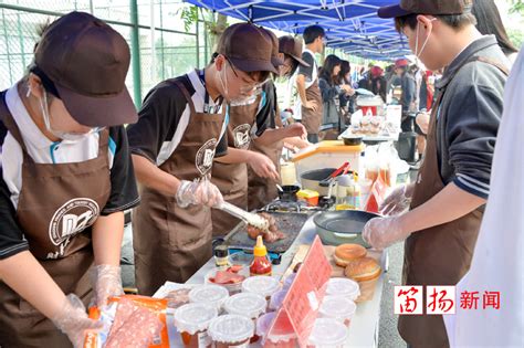 八珍玉食 芳香四溢 学校举办2019年校园美食节