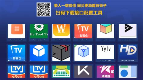 超级商店TV版app官方版下载-超级商店TV版最新版 v1.7.0.0_wan886下载站