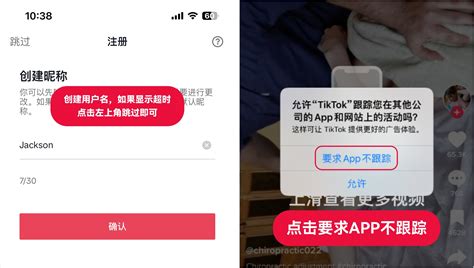 tiktok免费版app_tiktok中文版免费 - 苹果APP下载 - APPid共享网
