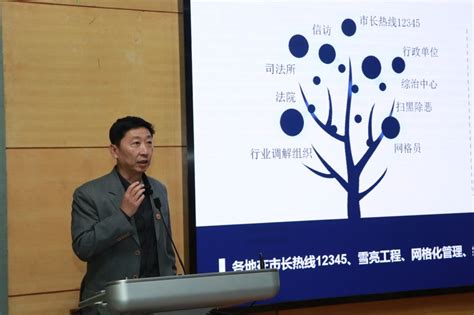 中国市长协会联络员2019春季学习沙龙成功举办-中国市长协会