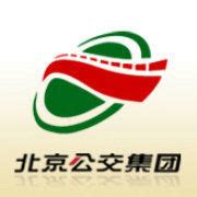 北京公共交通控股(集团)有限公司图册_360百科
