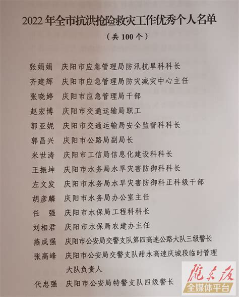 庆阳市委宣传部为陇东报社一线新闻工作者送温暖