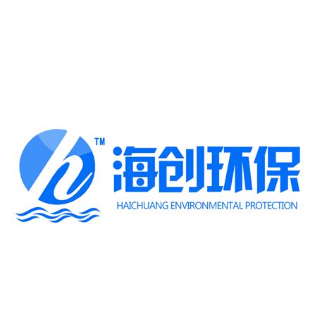 公司档案－山东海创水环境科技有限公司