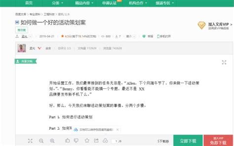 PHP将网页内容变成pdf（几乎无损）_网址后面加什么可以变成pdf-CSDN博客