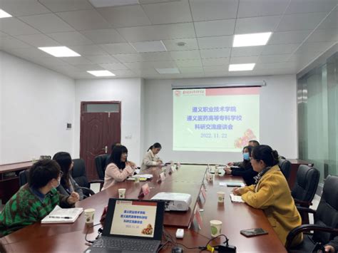 贵州省科技厅赴遵义市开展企业技术需求征集工作 -中华人民共和国科学技术部