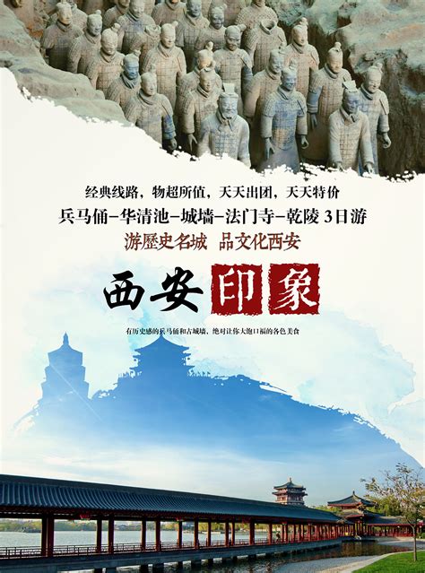 广州旅游宣传海报海报模板下载-千库网