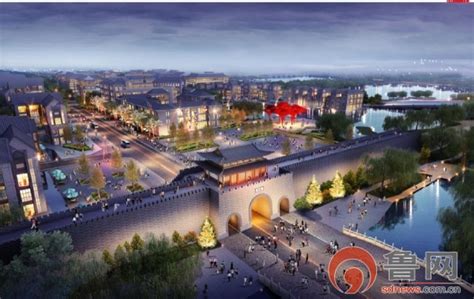 《菏泽市古城区城市设计》发布 投资开发约130亿_17城_山东新闻_新闻_齐鲁网