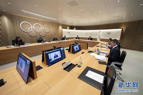 国际奥委会召开首次线上全会_时图_图片频道_云南网