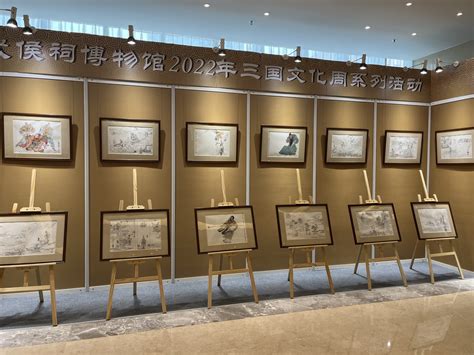 青年艺术家参与三国文化时代表达 武侯祠博物馆2022年三国文化周系列活动来啦！_四川在线