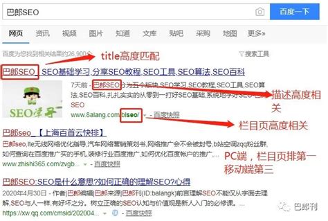 如何优化seo搜索引擎（网站SEO优化方法）-8848SEO