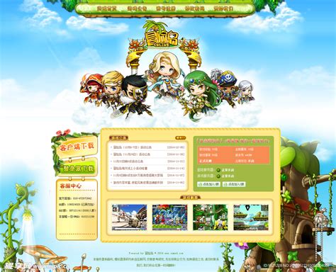 韩国游戏网站Banner设计欣赏0113 - - 大美工dameigong.cn
