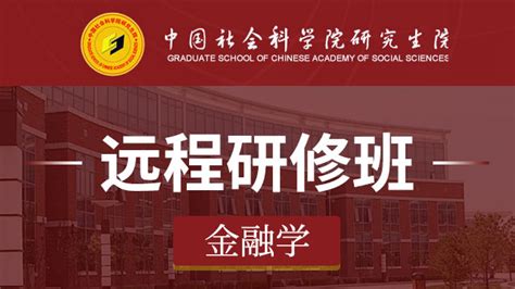 2023广东在职研究生招生院校-学费一览表 - 知乎