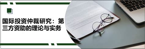 中国国际经济贸易仲裁委员会香港分会（仲裁中心）