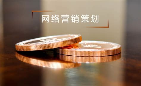 什么是营销策划（分享营销策划的4大定位） | 文案咖网_【文案写作、朋友圈、抖音短视频，招商文案策划大全】