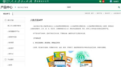 河北省基础教育在线教学资源平台登录入口