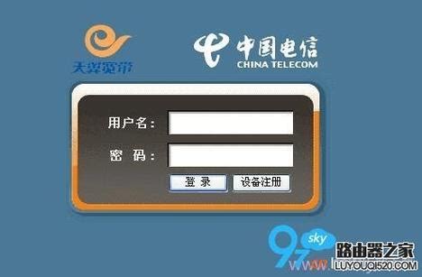 中国电信wifi登录页面网址，一文搞懂-宽带哥