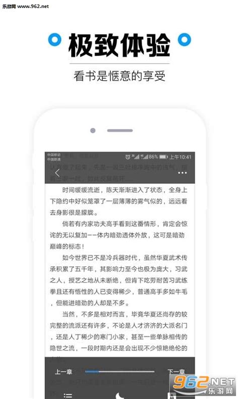 基于uniapp开发的一款Android、iOS上使用的小说阅读app_uni开发快应用小说-CSDN博客