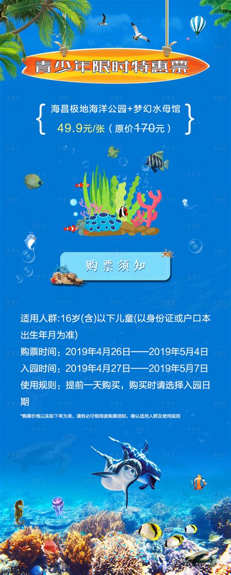 2022国家海洋博物馆门票,天津国家海洋博物馆游玩攻略,国家海洋博物馆游览攻略路线/地址/门票价格-【去哪儿攻略】
