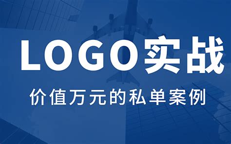 【新手必看logo设计教学】LOGO设计技巧LOGO设计步骤_小白也能学设计-站酷ZCOOL