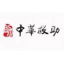 华夏星光（武汉）工业设计有限公司2020最新招聘信息_电话_地址 - 58企业名录