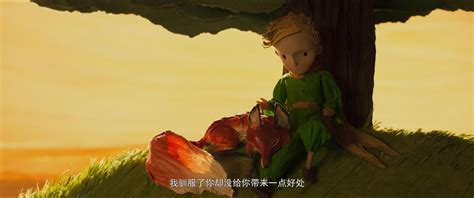 《小王子》预告 改编自最畅销童话