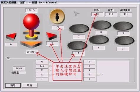 Kawaks 街机游戏_官方电脑版_华军软件宝库