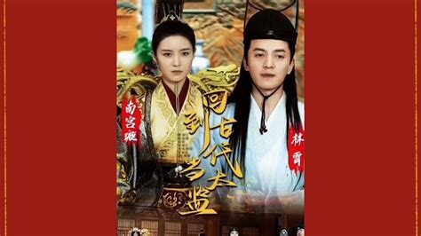 《大明：我朱慈烺，开局亡国皇太子》小说在线阅读-起点中文网