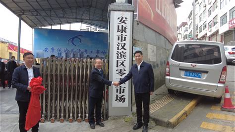 杭州安康商会成立暨安康市重点产业招商推介大会在杭州举行-安康市人民政府