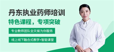 哈药集团人民同泰医药股份有限公司