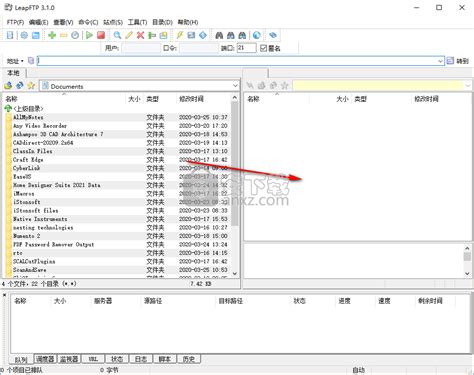 LeapFTP(功能强大的FTP工具) 图片预览