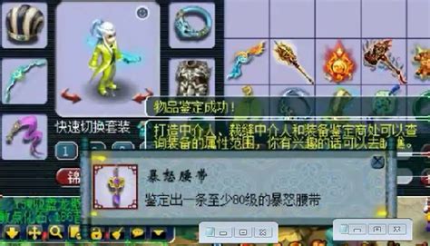 梦幻西游：土豪鉴定武器上演成就连环跳，刷新了玩家对军火的看法