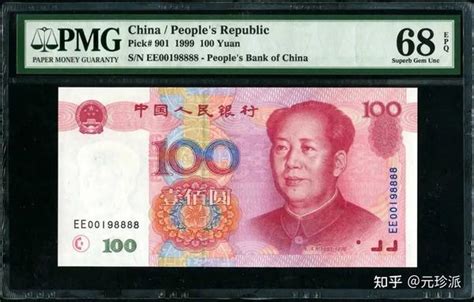 2005年版第五套人民币100元券纸币，右侧图片中（8）号位..._简答题试题答案
