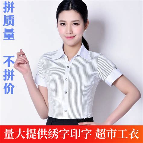 涤棉夏季衬衫女长袖条纹超市收银员酒店女服务员工作服职业装衬衣_虎窝淘