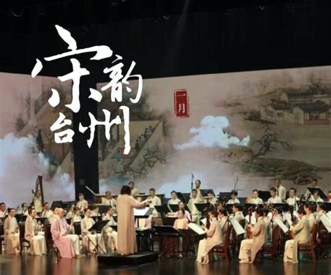 2023台州市民艺术节，市民共度“文艺时光”-台州频道