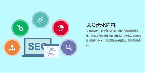 seo新站优化手法有哪些类型（新站必须要做的优化项目有哪些方面）-8848SEO