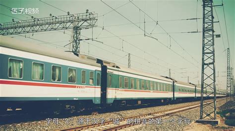 火车头DF7摄影图__交通工具_现代科技_摄影图库_昵图网nipic.com