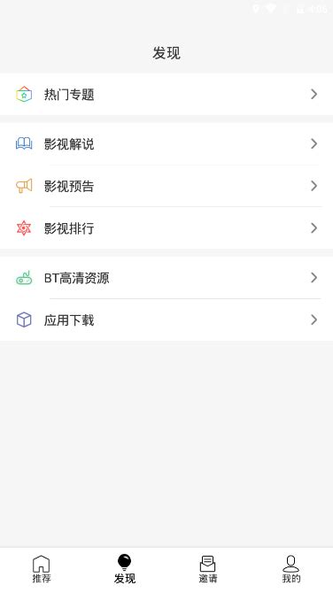 u5影视app最新版观影神器下载-u5影视app靠谱版下载-西门手游网
