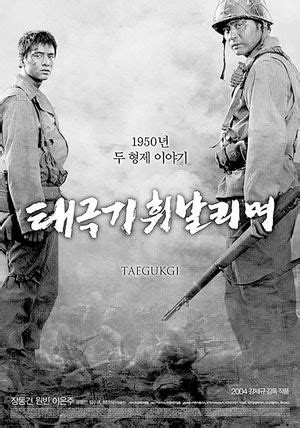 韩国十大战争片，韩国战争片有哪些推荐 - 影视 - 嗨有趣