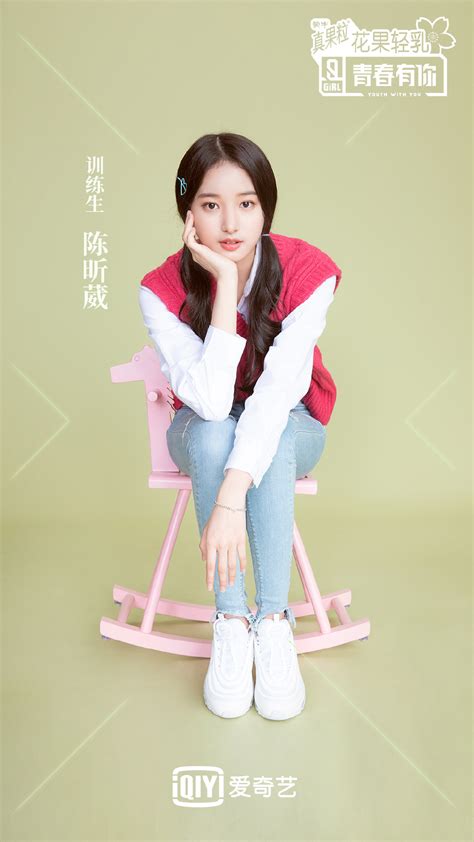 陈昕葳壁纸图片